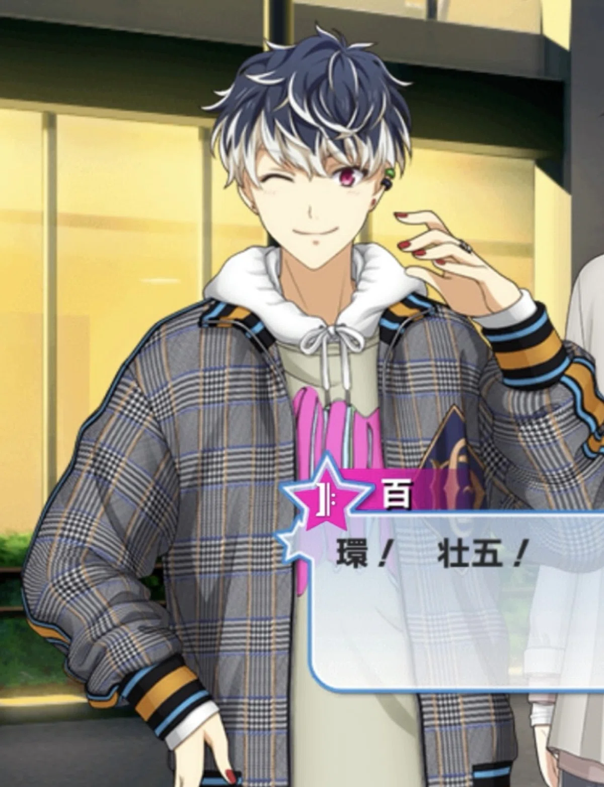 アイナナ 私服ブランドまとめ｜腹減っ・ターナー
