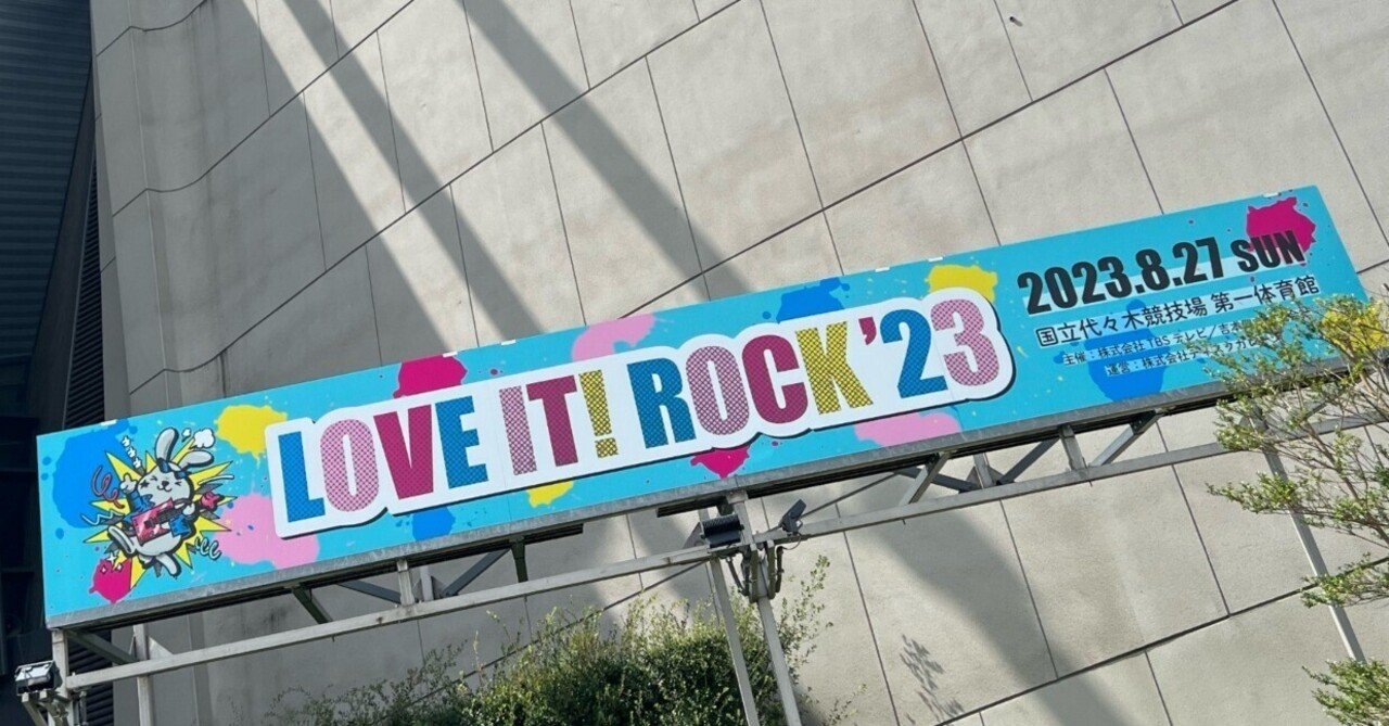 ラヴィットロック イズ ノット デッド！｜Yugo