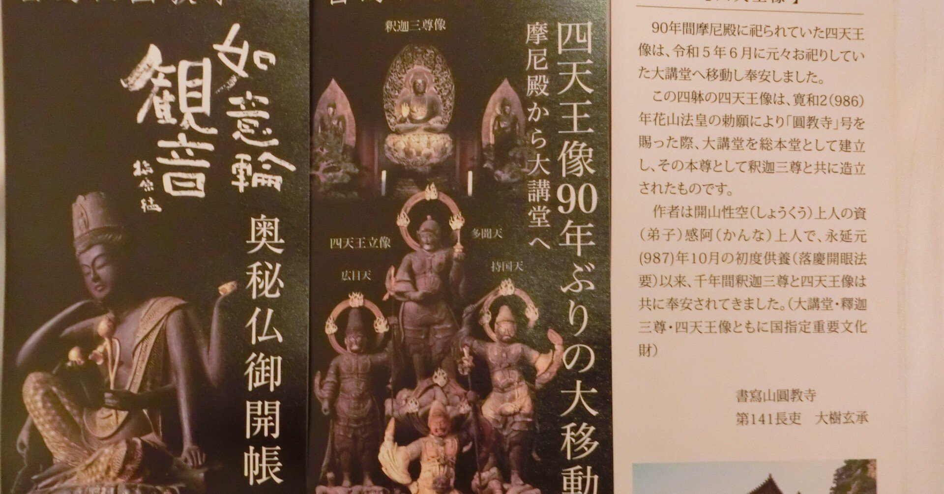 579ea5950544a934322add5e19d85c