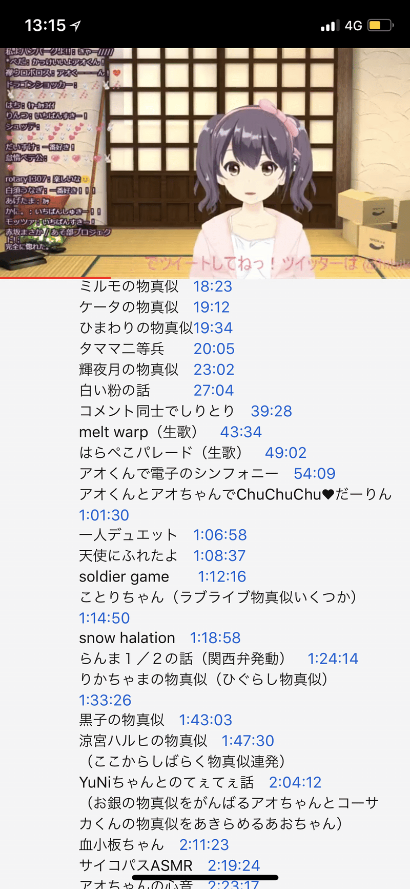 Vtuberのために ファンは何ができるのか ひかげ つきみ Note Vtuberのために ファンは何ができるのか ひかげ つきみ Note