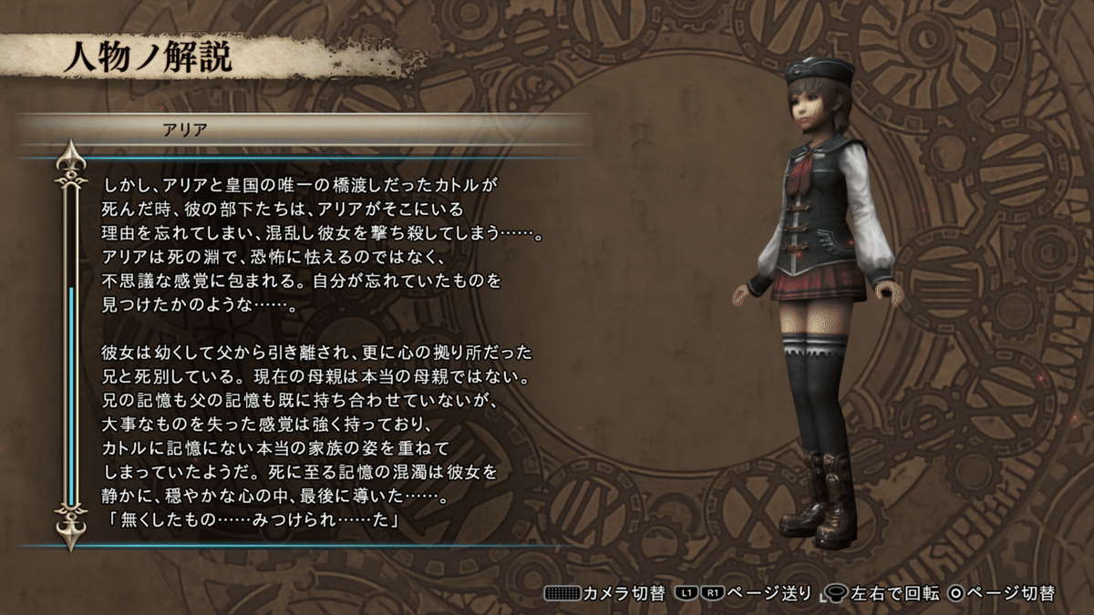 【現金特価】 FF16の予習のためにFF零式をやってみた｜勇緑 家庭用ゲームソフト