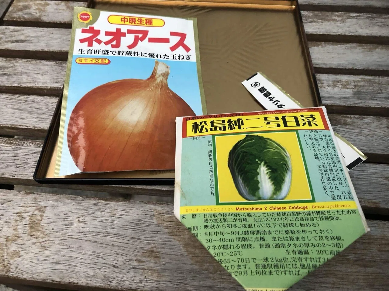 久しぶりの雨の日前は忙しい｜MUNA_FARM 無農薬自給自足