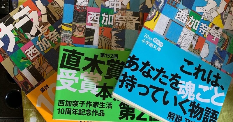 生きていく上で譲れないもの