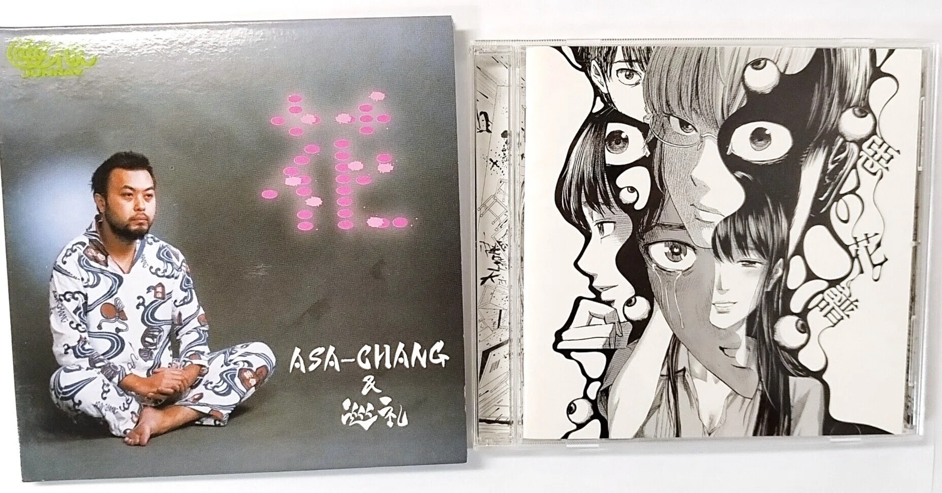 ASA-CHANG & 巡礼 花12inchレコード 希少 ASA-CHANG & 巡礼 花12inchレコード 希少 【公式通販】