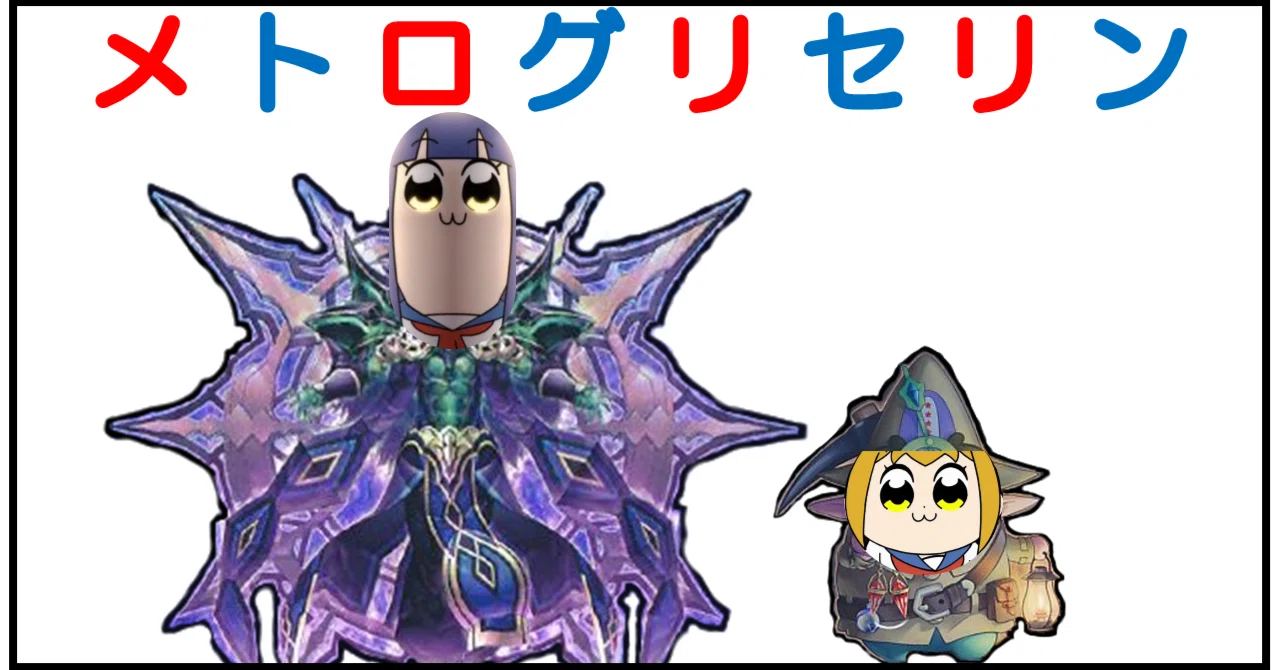 ヴェーダ＝ウパニシャッド 遊戯王OCG 25th Amazon.co.jp: 遊戯王 AGOV