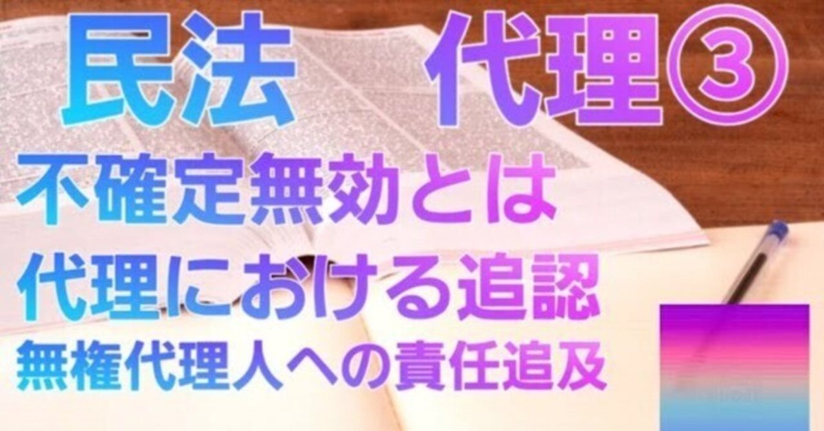 こんな法律はいらない: 国民不在行政肥大を生む34の非常識