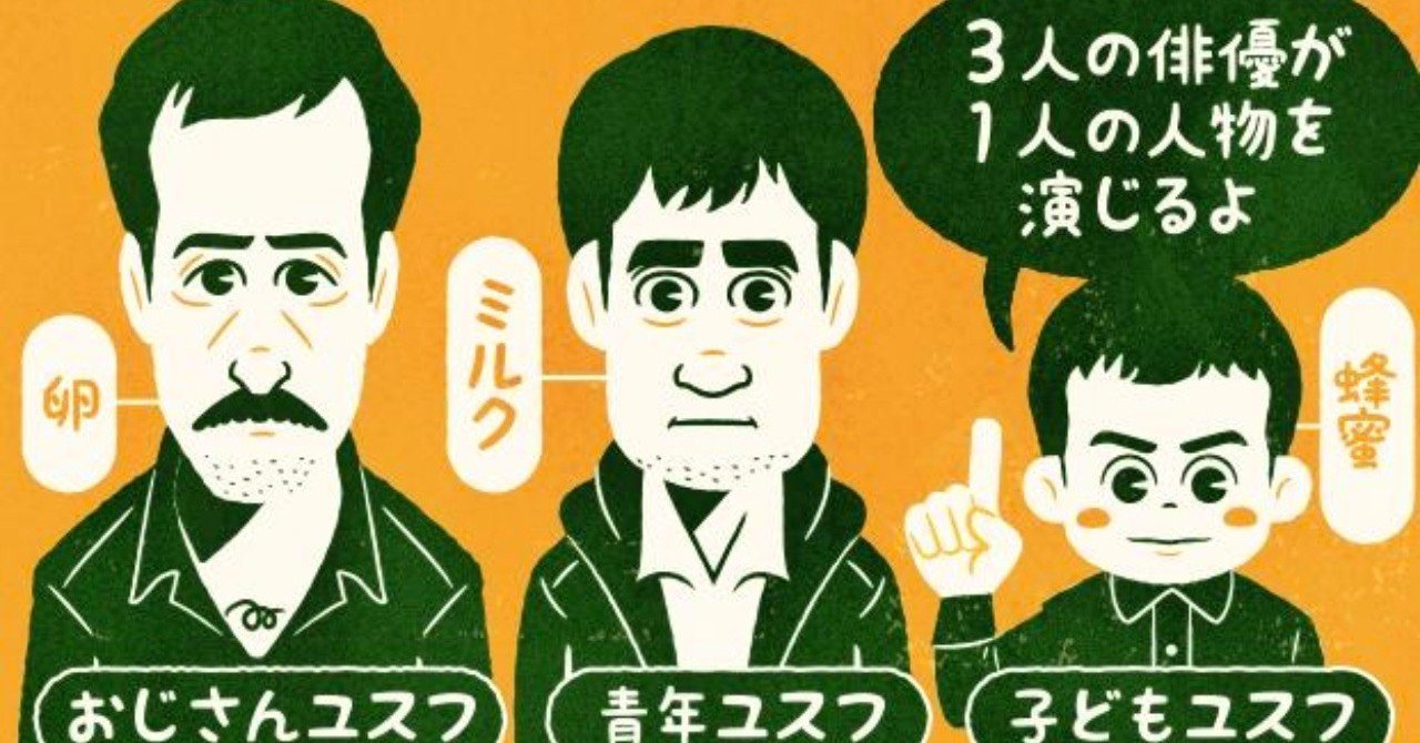 第60回ベルリン国際映画祭で金熊賞（最終優秀作品賞）を受賞 映画