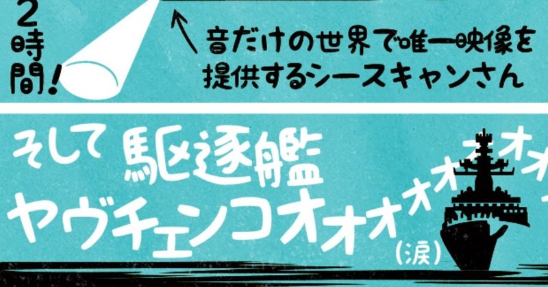 エモすぎる潜水艦映画 ハンターキラー 潜航せよ ネタバレあり フクイヒロシ 映画垢 Note エモすぎる潜水艦映画 ハンターキラー 潜航せよ ネタバレあり フクイヒロシ 映画垢 Note