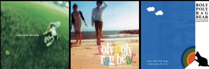 35【アルバム紹介#20】🇯🇵 Roly Poly Rag Bear – Straw, Water