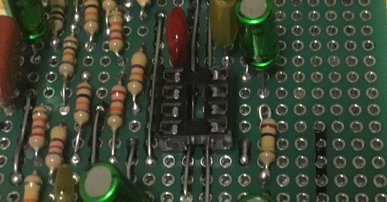 jan rayとtube screamerの違う所｜/ jamw