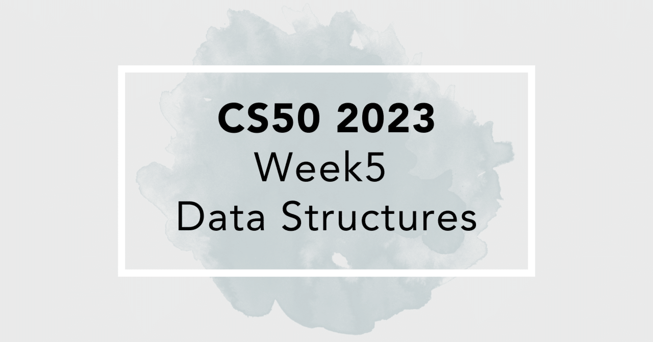 CS50 2023 - Week5 Data Structures|Tatsuo Shimojima