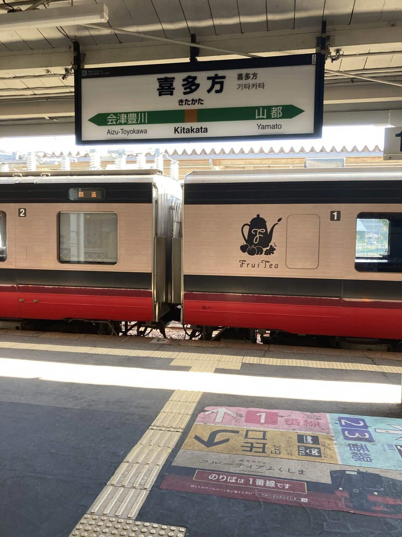 週刊オールライター第45号 「夏休みにJR東日本の老舗SLを大満喫する