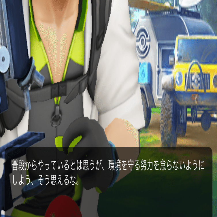 シャコガイル型青黒魔導具 概要｜IVチュンチュン04号