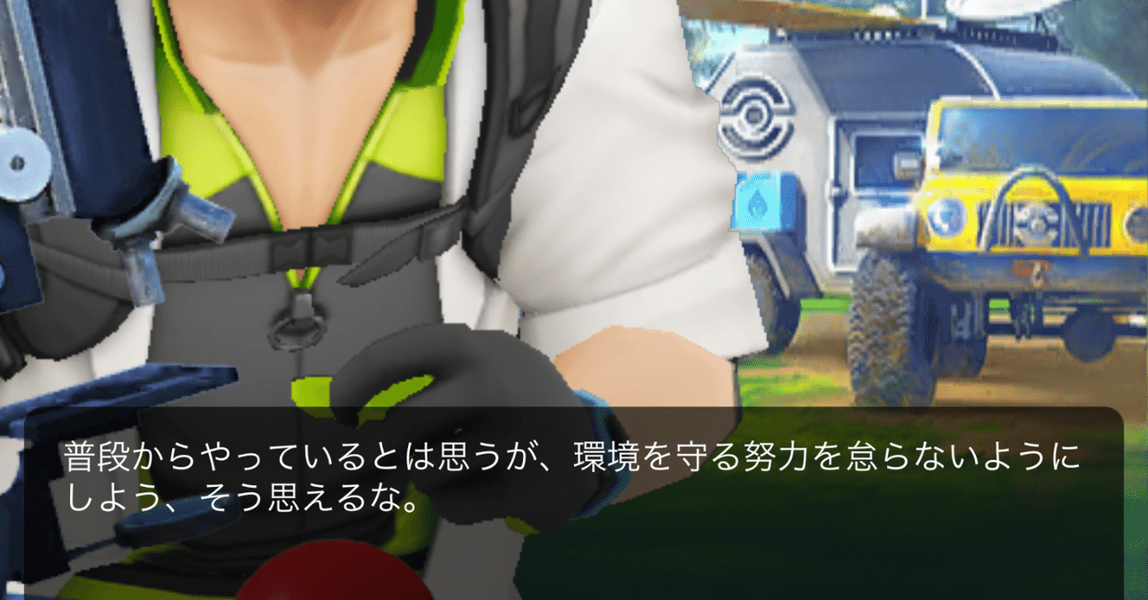 シャコガイル型青黒魔導具 概要｜IVチュンチュン03号