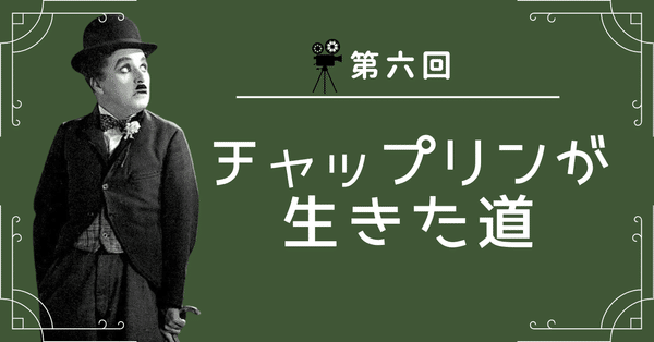 チャップリン・未公開NGフィルムの全貌 ヨドバシ.com - チャップリン・未公開NGフィルムの全貌 [単行本