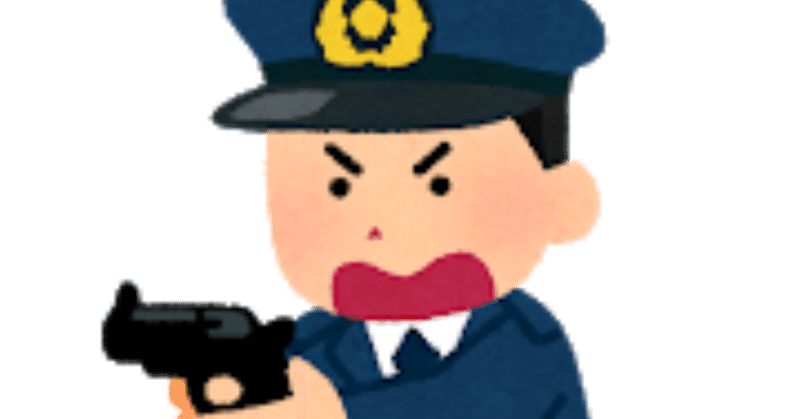 水樹奈々警察だ 武器を捨てて その場に伏せろ ライブにおけるコールについて ななし Note