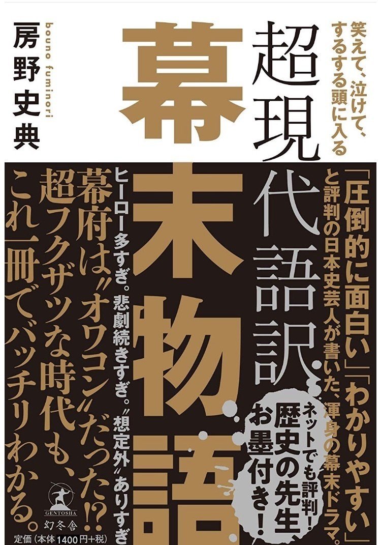 プロローグ 家康の生きた戦国時代 ブロードキャスト 房野 Note プロローグ 家康の生きた戦国時代 ブロードキャスト 房野 Note