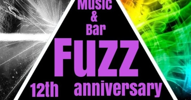 9/2 「12th Anniversary」at Music&Bar Fuzz