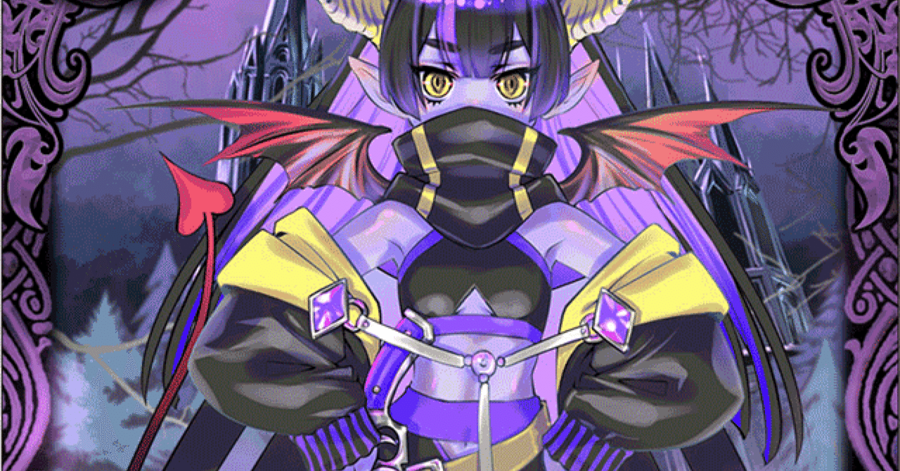 冥契約 冥契約（4章発売後）｜シアン