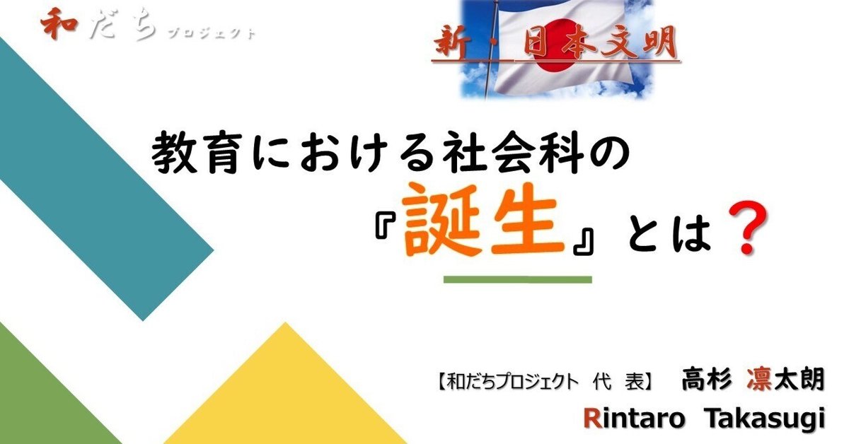 地域における歴史素材の教材化 (社会科授業研究No.4) 日本小学校社会科研究会 楽天市場】地域における歴史素材の教材化 (社会科授業研究No.4