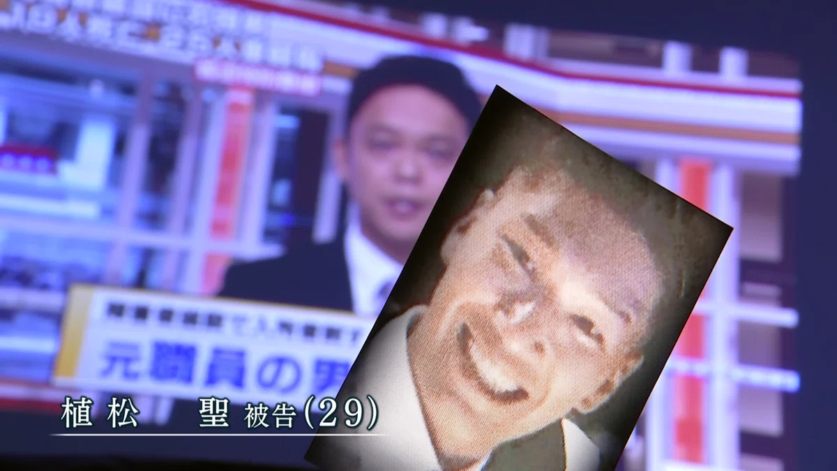 なぜ障害者ばかりを?相模原殺傷 被告との対話【前編】|「NEWS23」スタッフノート