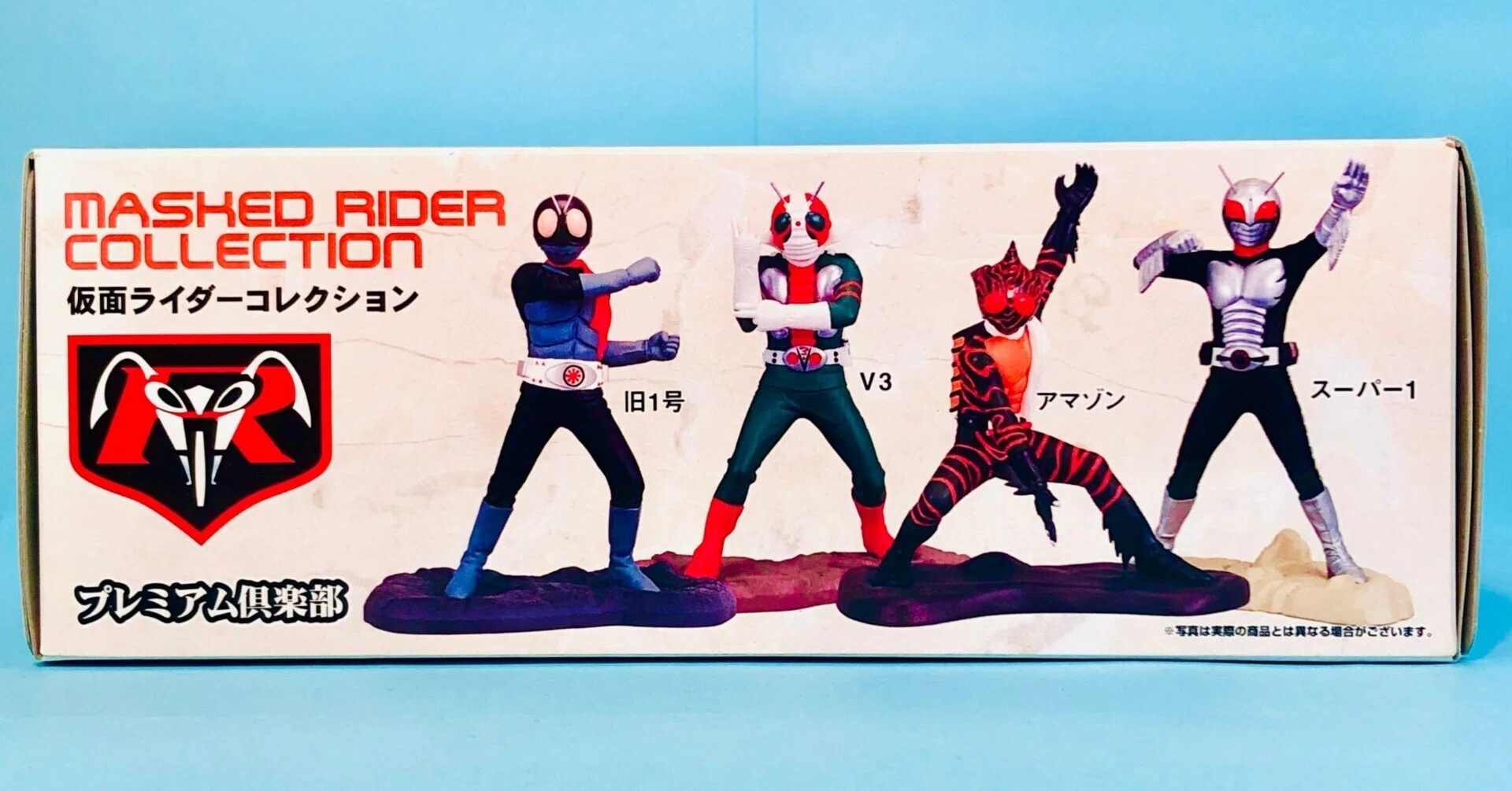 ★極希少 70年代 仮面ライダー トーキング 3体セット 1号 V3 アマゾン 人気昭和ライダー勢揃い！『プレミアム倶楽部 仮面ライダー