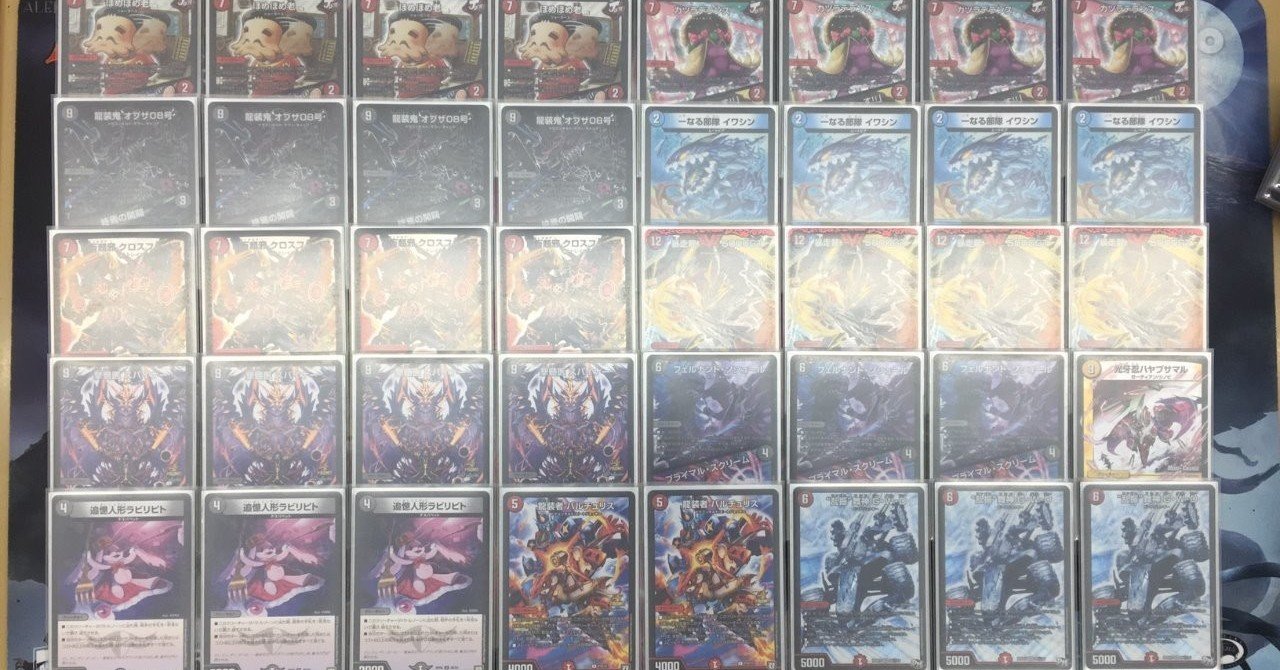 赤黒墓地ソースについて｜ばんちき