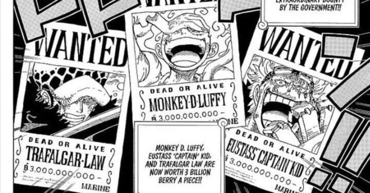 ワンピースを読む： ワノ国以降の麦わらの一味の懸賞金、解説！｜Anime