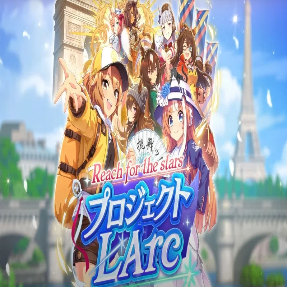 ウマ娘】L'Arc因子厳選のすゝめ ｜this.game