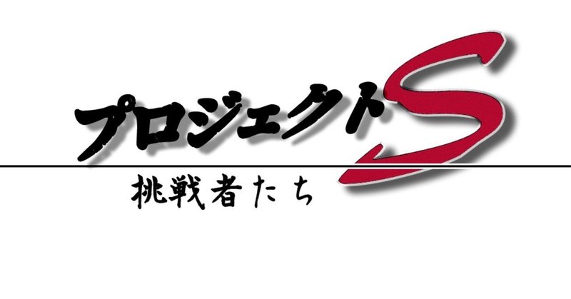 ピタゴラスイッチ の定番タグ記事一覧 Note つくる つながる とどける
