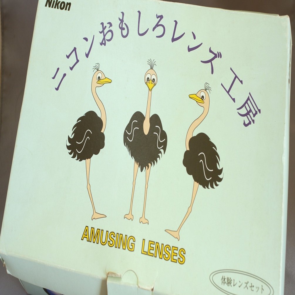 ニコンおもしろレンズ工房「どどっと400」で望遠鏡もどき｜mitznori