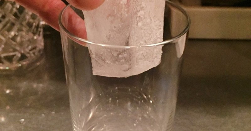 Barの基本 氷の割り方 Eiji 料理ノート Note