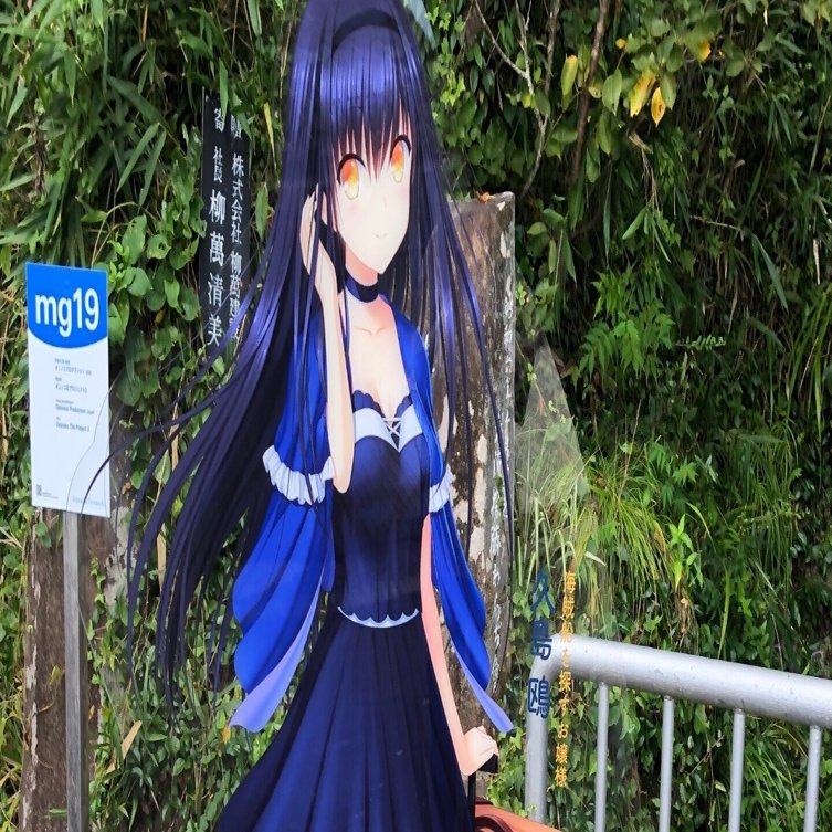 サマポケ聖地巡礼 1日目 女木島～直島｜にな