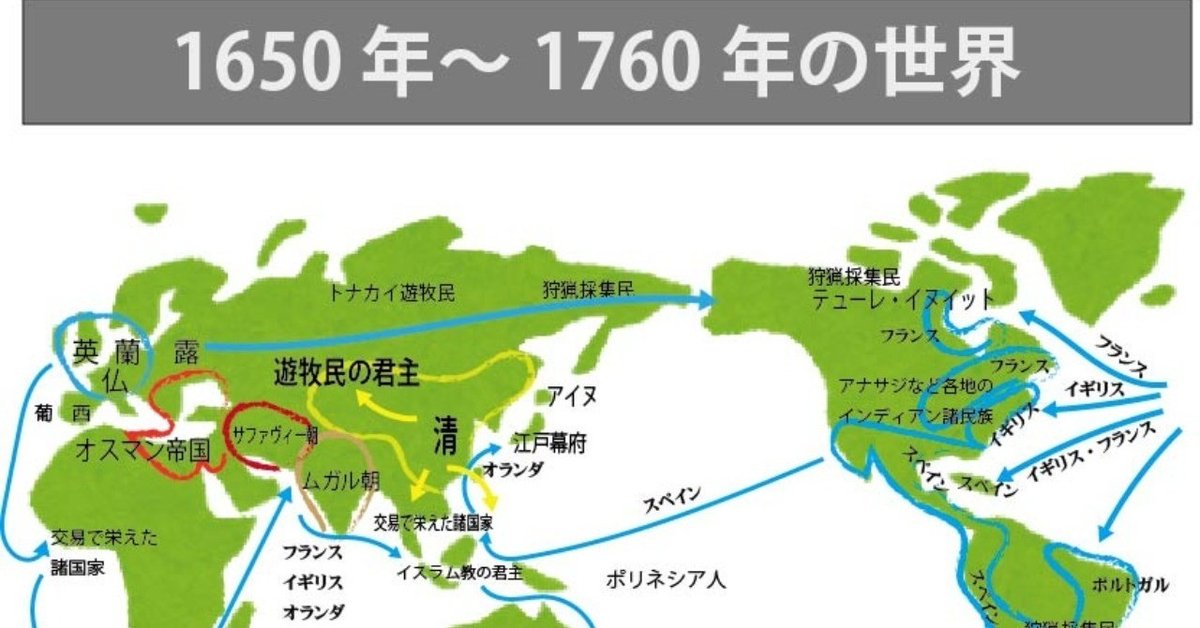 Amazon.co.jp: 改訂版 ヨーロッパ・アフリカ・南北アメリカの