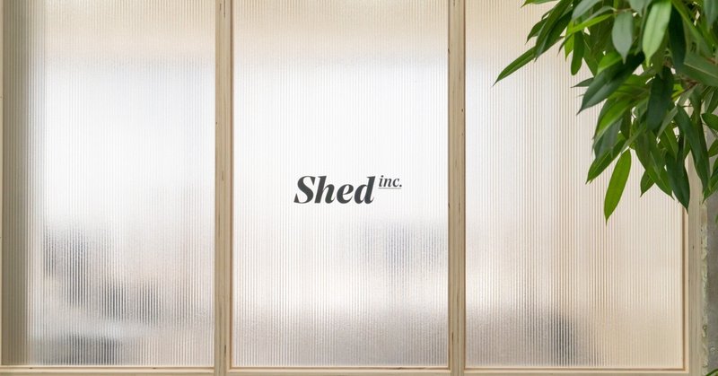 はじめまして、株式会社Shedです。