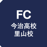 【公式】FC今治高校 里山校（2024年4月開校）