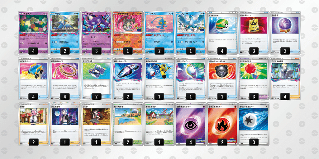 ポケモン - ポケモンカード 構築済みデッキロストバレット　かがやくリザードン使用 ポケモンカード ロストバレット かがやくリザードン型 構築済み