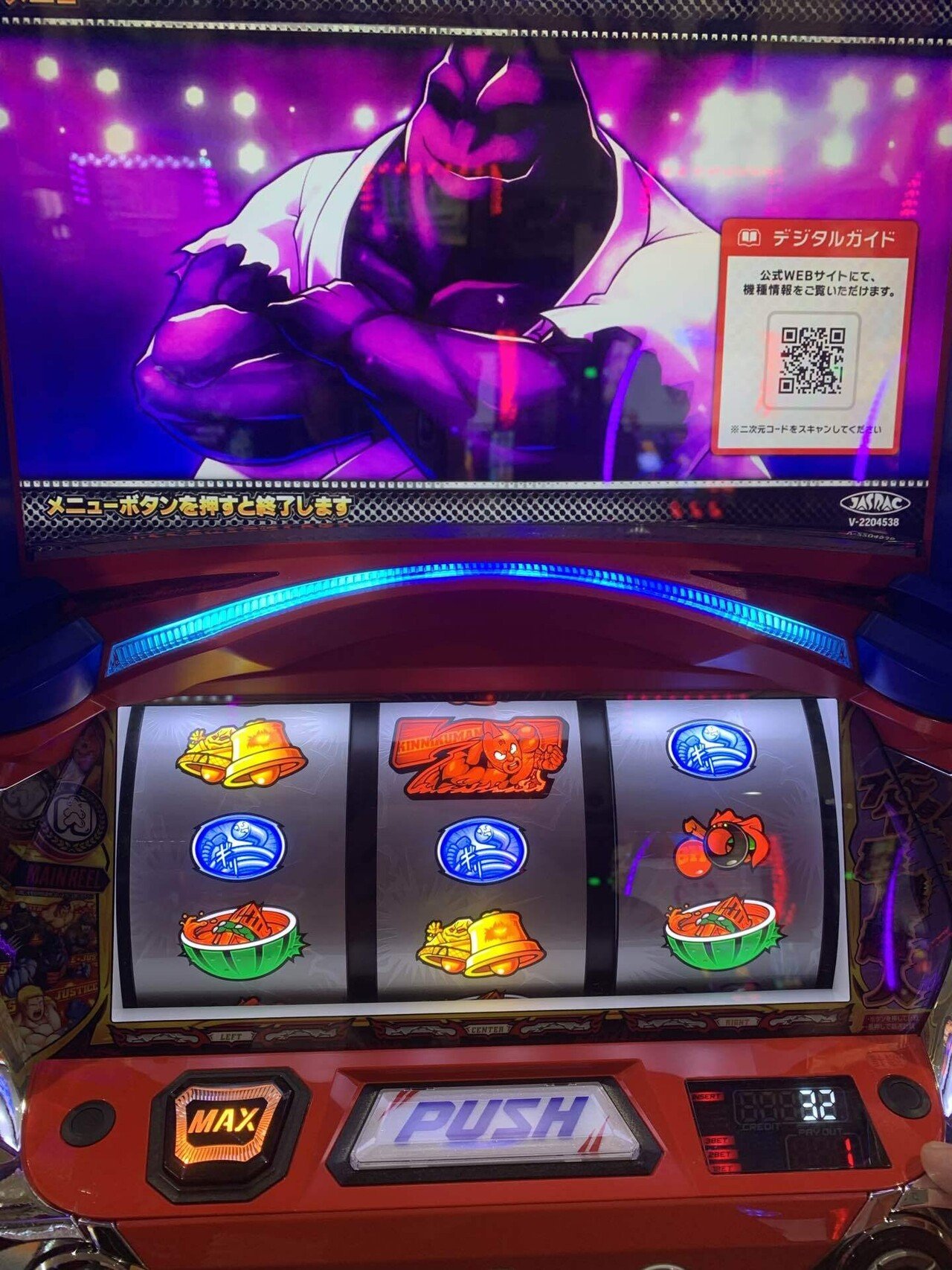 73戦目(キン肉マンの高設定？)｜コロニャンのスロット