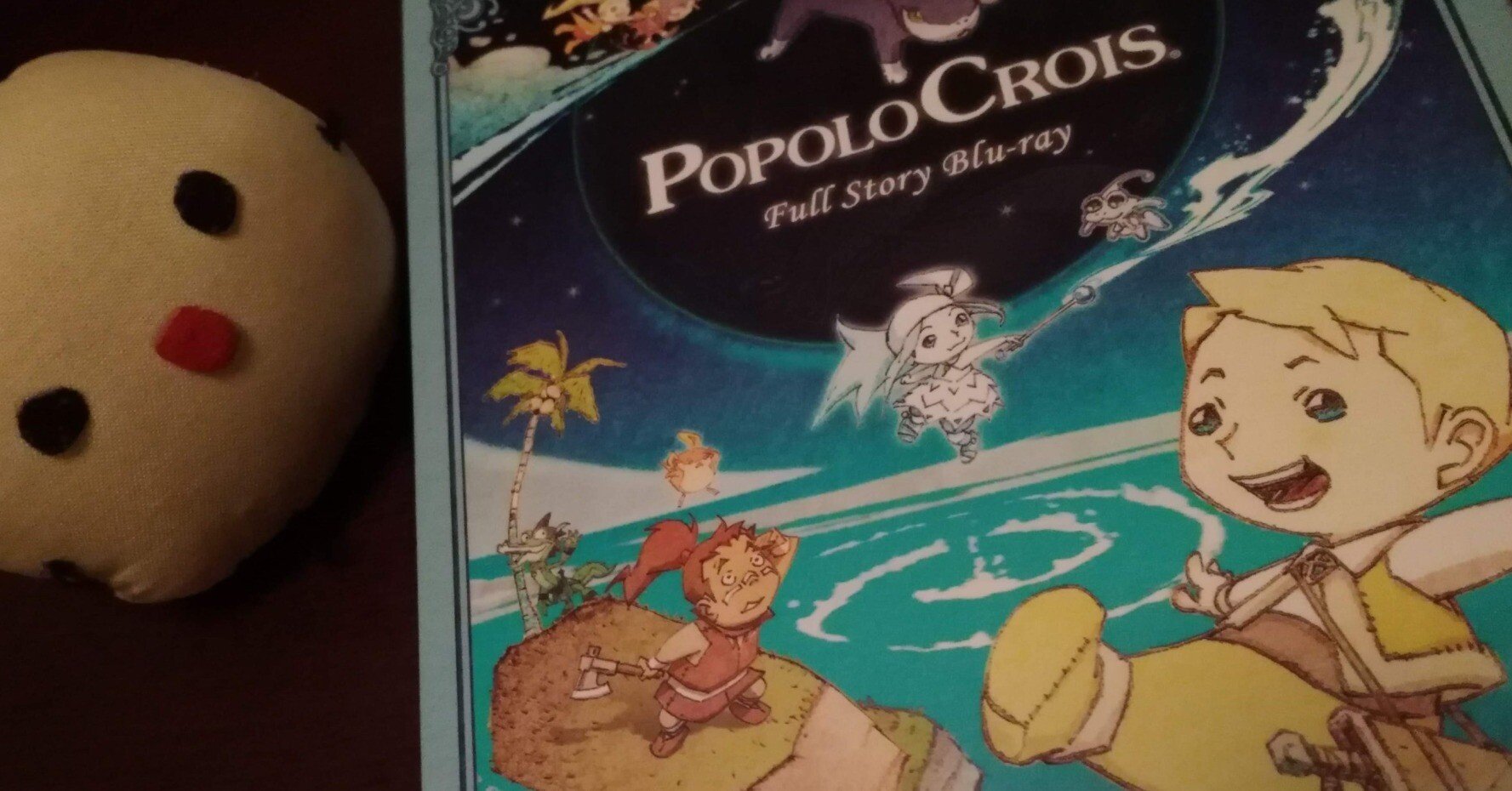 アニメログ：ポポロクロイス（BD-BOX）｜もっつ時々ひばな