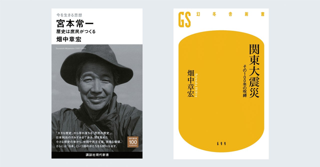 テレビ報道論/明石書店/田宮武（単行本） Amazon.co.jp: 無縁怪奇録 いんがほどき : 斉砂波人 ほか, 綿貫