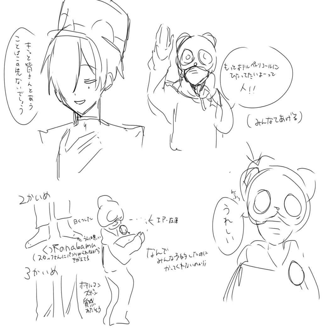 HOTEL PETRICHOR EP.AFTERWARD MYSTERY TOURからの脱出 全通感想｜qinwy