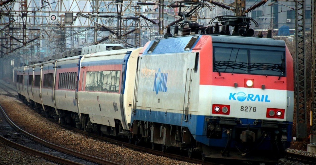 韓国鉄道趣味のススメ｜地底人かきたま