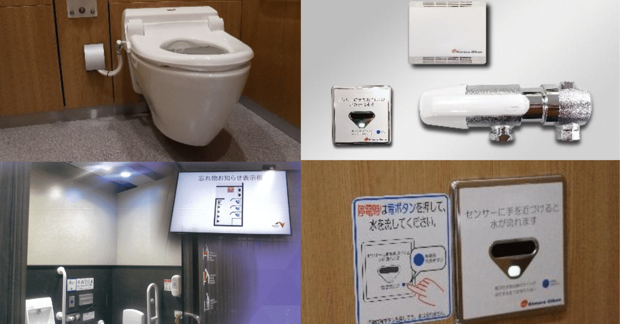 便器奴隷 