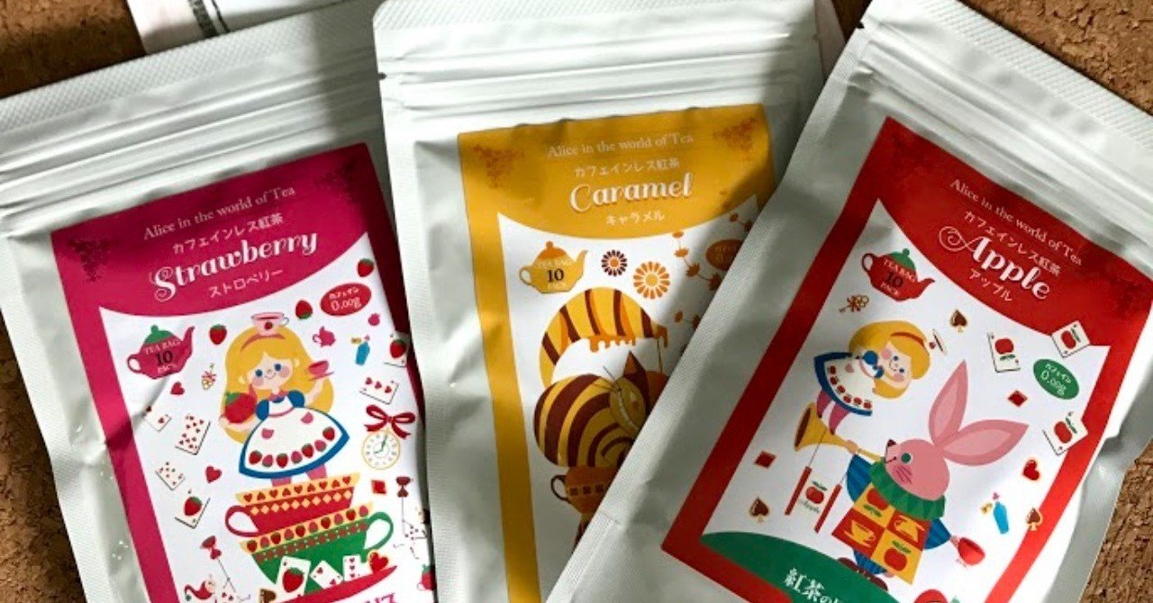 カフェインが気になる方にオススメのカフェインレス紅茶 ナミ Note