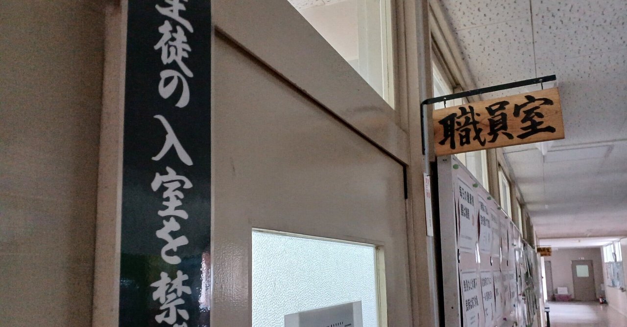 住田高校 考査前学習会｜岩手県立住田高等学校