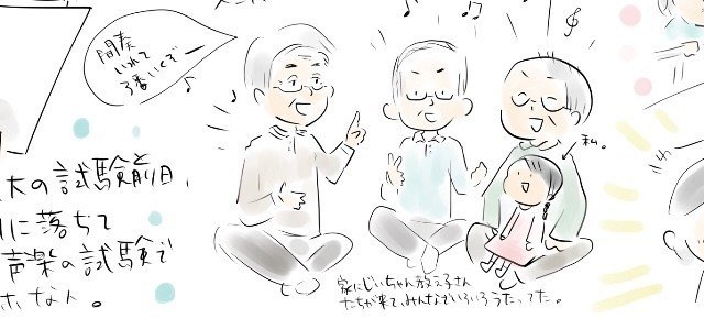 Gwごった煮イラスト その2 じいちゃんの話 はしもとあや Note