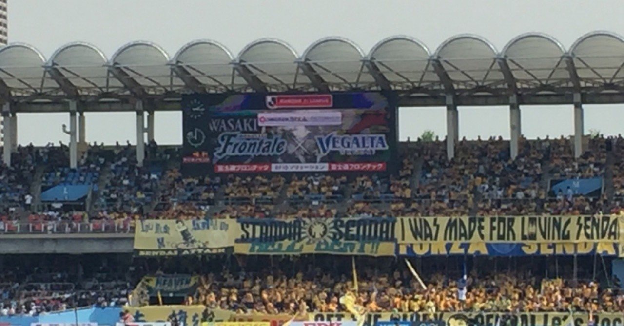 川崎フロンターレ 副キャプテンシリーズまとめ売り 川崎フロンターレ 副キャプテンシリーズまとめ売り 川崎