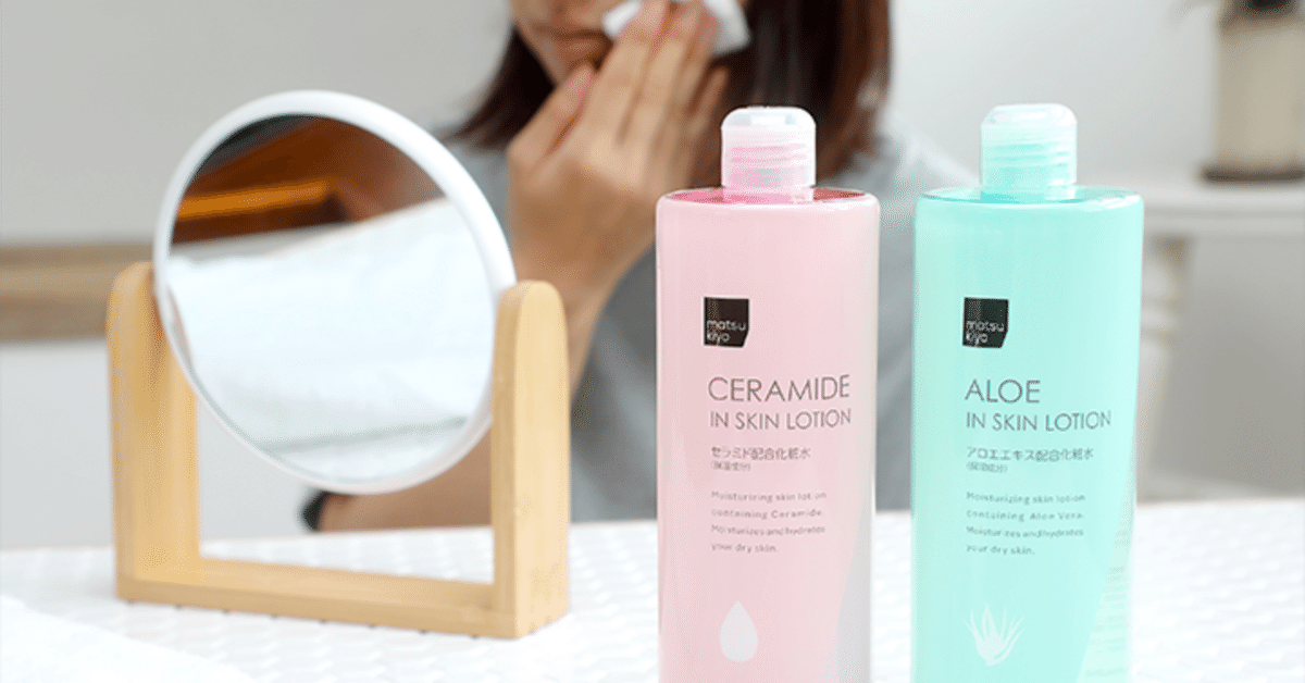 リニューアル版＆人気商品セラミプロローション 2個セット