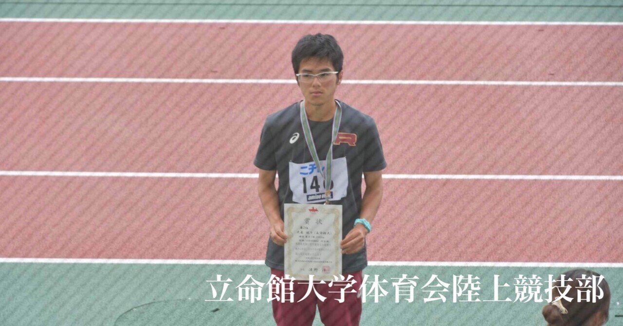 arena - 立命館 陸上 トライアスロン　ブルゾ 🫧新入生紹介🫧】 7日目はOIC男子選手紹介です！ 名前:田畑沫葵