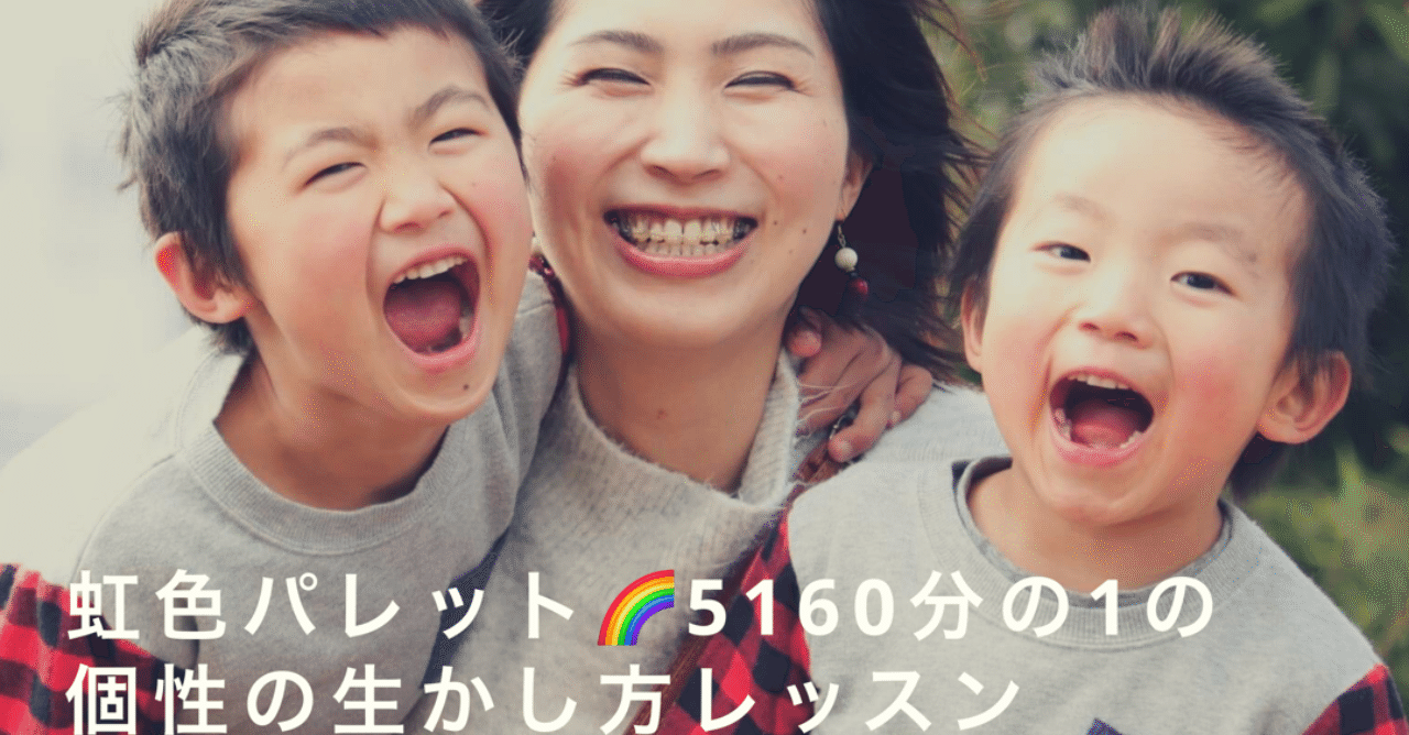 虹色パレット の新着タグ記事一覧 Note つくる つながる とどける